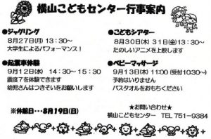 20180808062439