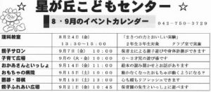 20180808072436