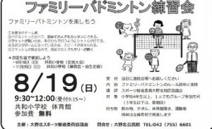 20180808081228