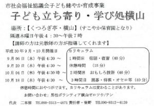 20180905070907