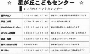 20180907212314