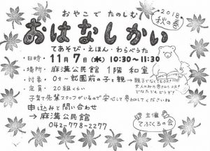 20180910204640