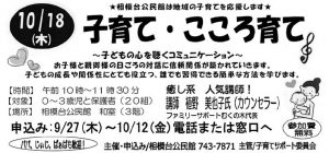 20180910215039