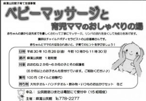 20181013000003