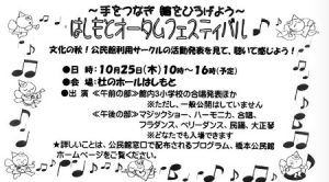20181009222511
