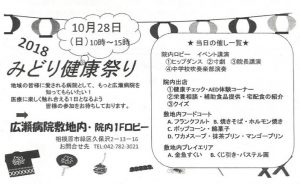 20181010072946
