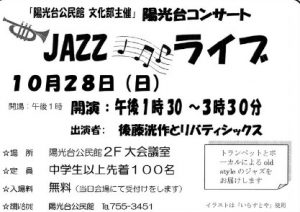 20181011190832
