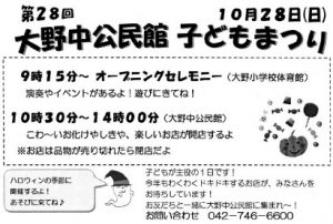 20181012182720