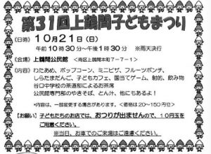 20181012232115