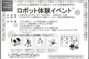 20181013000810