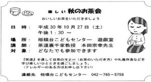 20181013001711