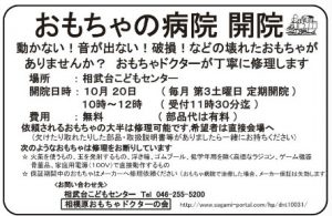 20181013002444
