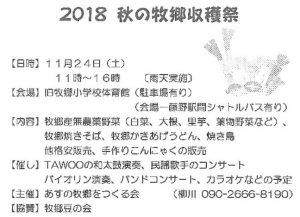 20181108222044