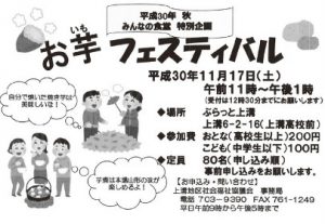 20181109062400