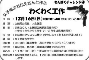 20181109070514