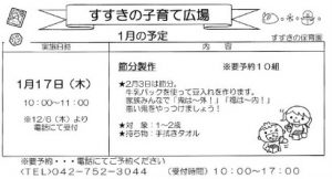 20181211004055