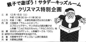 20181212224229