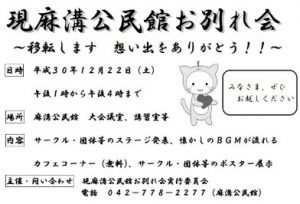 20181212224415