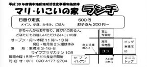 20190121184236
