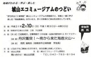 20190121185920