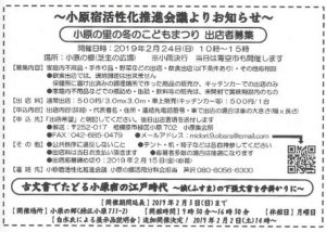 20190122164358