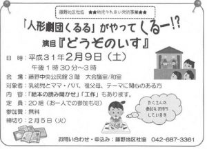 20190122165232