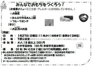20190125211055