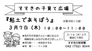20190217132312