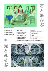 jo-taikan_DM_0927