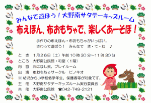boshu_21