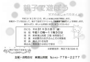 20190217100306
