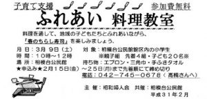20190217101823