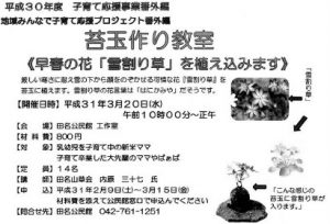 20190217134449