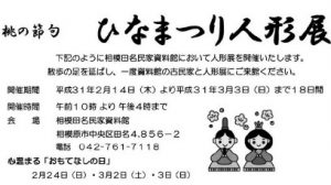 20190217135830