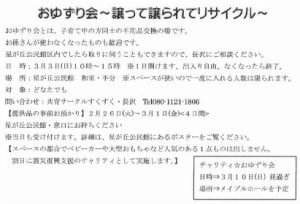 20190217145425
