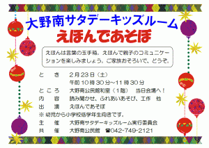 boshu_21