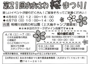 20190307221419
