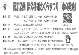 20190307222932