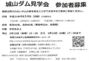 20190307222943