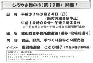 20190307224035