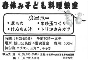 20190307224330