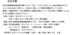 20190308171121