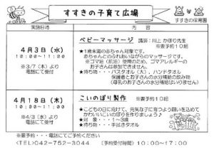 20190308195037