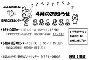 20190308201408