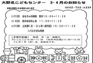 20190308202116