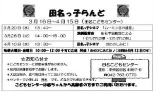 20190308203350