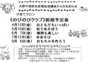 20190308211428