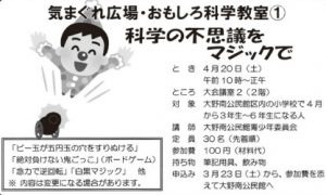 20190308212129