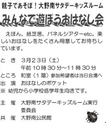20190308212551