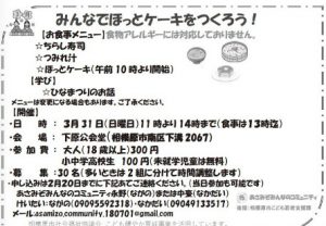 20190308213607